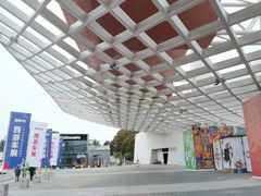 -国际非物质文化遗产博览园