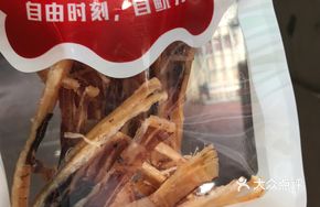 Fresh Grilled Signature Squid