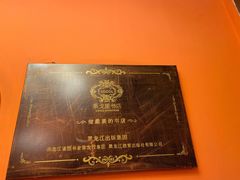-果戈里书店