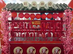 -和瑞广场