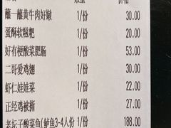-新太二·鲜料川菜(群光广场店)