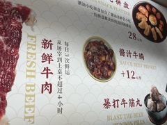 -一肴·牛肉粿条(深圳湾睿印店)