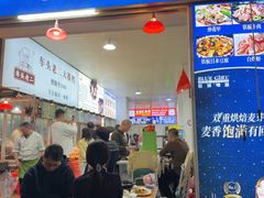 -车头老二大排档(金城步行街店)