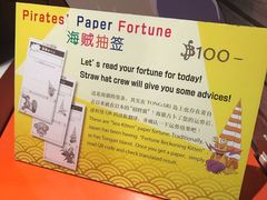 -东京塔海贼王主题公园