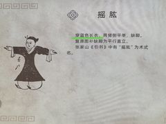 -上海体育博物馆