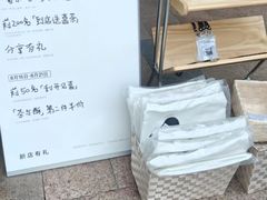 -喜茶(广州番禺奥园广场店)