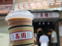 -荔園 LaiYuen
