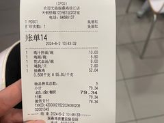 -振鼎鸡(天钥桥路店)