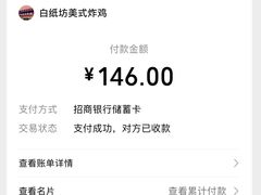 -白纸坊美式炸鸡