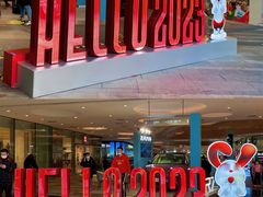 -深圳来福士广场