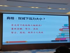 -武汉武昌站街道口华美达安可酒店