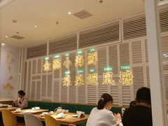 大堂-避风塘(江桥万达店)