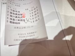 -宝园酒家(美林M·LIVE天地东座店)