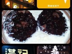iphone_upload_pic-满记甜品(日月光二店)
