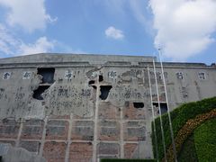 -上海四行仓库抗战纪念馆