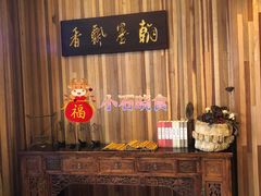 -小天厨民间菜馆(深圳街店)