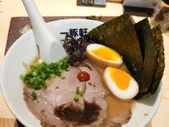 -一豚轩·烧鸟·豚骨拉面(五四路店)