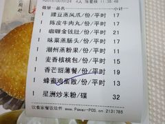 -万山楼海鲜酒家·二十三年老字号
