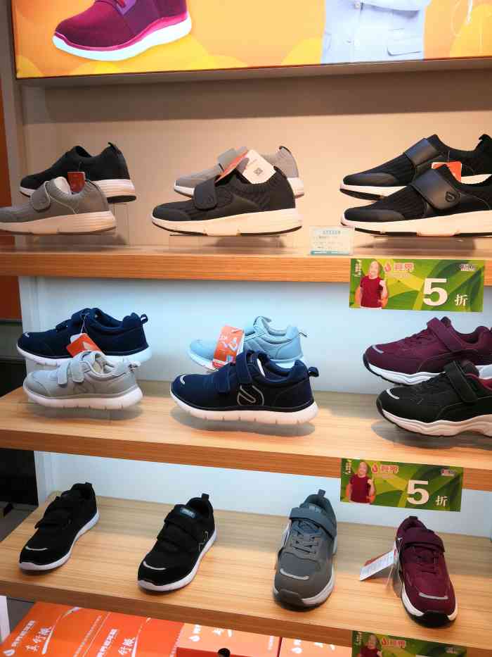 竞界老年鞋-"老年人喜欢的这家店在东环路大润发二楼,专.