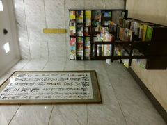 -辽宁友谊宾馆
