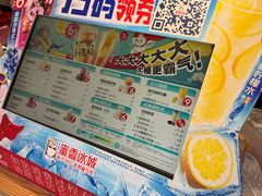 -蜜雪冰城(山东路店)