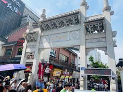 -张记捆鸡(总店)