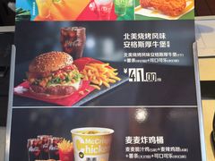 -麦当劳(宜安广场店)
