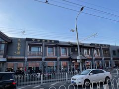 -马凯餐厅(地安门店)