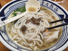 十年经典牛肉米粉-鑫花溪牛肉米粉(凤凰街创始总店)