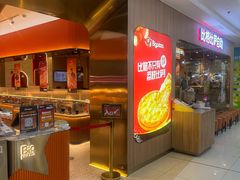 -北京华联购物中心(天通苑店)