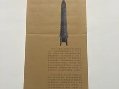-珠海市博物馆