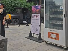 -张学良旧居陈列馆