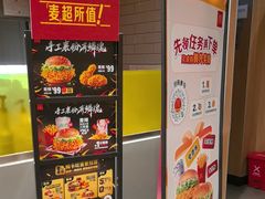 -麦当劳(杨林得来速店)