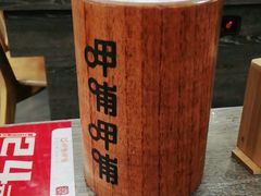 -呷哺呷哺 黄金牧场 (旧宫永辉超市店)