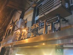 -玲珑餐厅(陕西南路店)