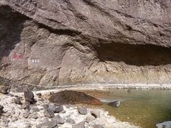 -雁荡山大龙湫景区