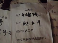 -棂笼·深度沉浸密室(武汉旗舰店)