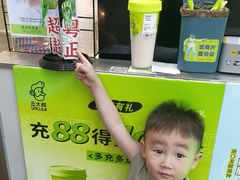 -丘大叔柠檬茶(沙河广场分店)