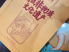 -民信老铺(华盖路店)