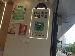 -1点点(江干四季青店)