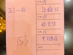 -红星光发煲仔饭(文海店)