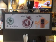 -麦当劳(王顶堤店)