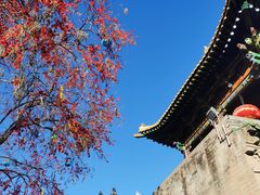 -皇城相府