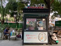 -潘玉麟糖粥
