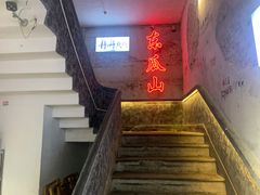 -太平老街