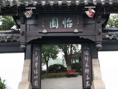 -南通濠河风景名胜区