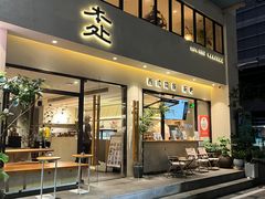 -本处·素食·融合料理(南油店)