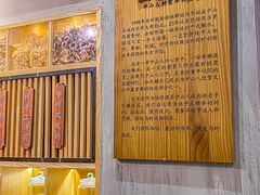 -古乡居甜品(大信店)