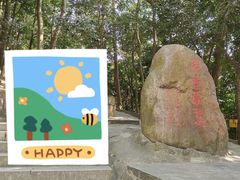 -阳台山森林公园