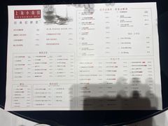 -上海小南国(国发店)